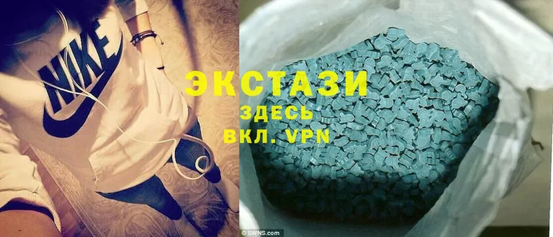 гидра ТОР  Волхов  Ecstasy круглые 